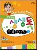 박현영의 생생톡 중국어카드1
