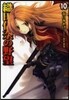 織田信奈の野望(10)