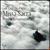 Marianne Crebassa 슈만: 미사 사크라, 4개의 이중 합창곡 (Schumann: Missa Sacra,  Vier doppelchorige Gesange)