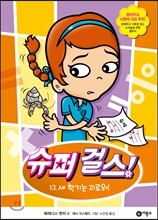 상품명
