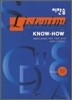 이찬승 Listening Know How