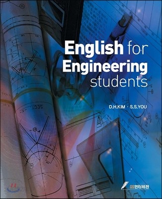 English for Engineering Students