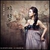 이나현 - 자청비