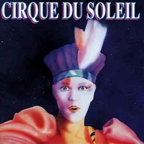 [수입][CD] O.S.T - Cirque Du Soleil (태양의 서커스)