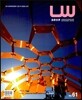Landscape World 조경세계 Vol.61