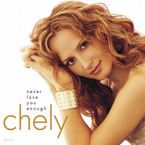 Chely Wright - Never Love You Enough (수입/HDCD)