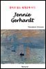 Jennie Gerhardt - 영어로 읽는 세계문학 973
