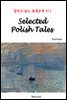Selected Polish Tales - 영어로 읽는 세계문학 972
