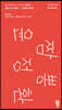 짬뽕