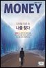 월간 Money 2020년 1월호 (176호)