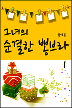 상품명