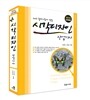 2014 시각디자인 산업기사 필기