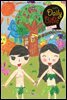 Kid's Daily Bible [Grade 1-3]  2020년 1-2월호