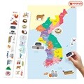 [자석나라] 자석이 붙는 한국지도 (40x60) /한국사/사회교구/우리나라