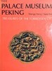 The Palace Museum: Peking, Treasures of the Forbidden City