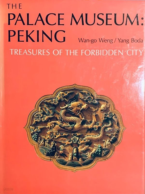 The Palace Museum: Peking, Treasures of the Forbidden City