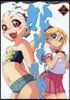 化けてりや 3