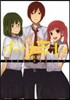 ホリミヤ  3