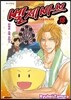 벨제바브 Beelzebub 18