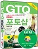 GTQ 포토샵 2급(3급 포함)