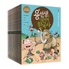 용선생의 시끌벅적 한국사 시리즈 10권세트(스터디 플래너 증정)-양장본