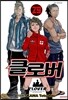 클로버 29