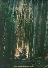樂譜 DIR EN GREY DUM S