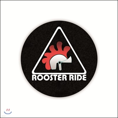 루스터 라이드 (Rooster Ride) - 고생 끝에 Rock이 온다 