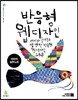 반응형 웹디자인