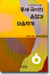 상품명