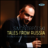 러시아의 이야기 - 무소르그스키: 민둥산의 하룻밤 & 림스키-코르사코프: 세헤라자데 (Tales From Russia - Mussorgsky: A Night On The Bare Mountain & Rimsky Korsakov: Scheherazade)(CD) - Simon Trpceski