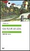 나르치스와 골드문트