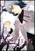 러브리스 (LOVELESS) 11권