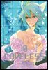 러브리스 (LOVELESS) 10권