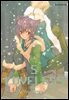 러브리스 (LOVELESS) 05권