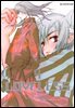 러브리스 (LOVELESS) 04권