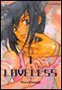 러브리스 (LOVELESS) 01권