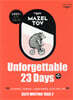 마젤토브 MAZELTOV Unforgettable 23 Days on Phase 1