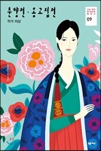 상품명