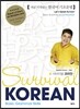 Survival Korean Basic Grammar Skills