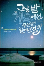 상품명