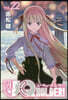 UQ HOLDER!  22