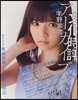 ダ.ヴィンチ×PLANETS 文化時評ア-カイブス 2012-2013