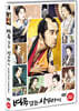 벼룩 잡는 사무라이 (1Disc)
