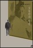 김동인의 항변