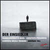 Christoph Pregardien 말러: 뤼케르트 가곡 / 레거: 은둔자, 레퀴엠 / 쳄린스키: 시펀 23편 (Der Einsiedler)