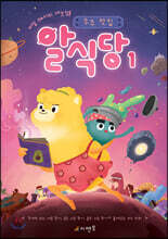상품명
