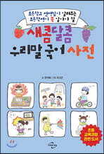 상품명