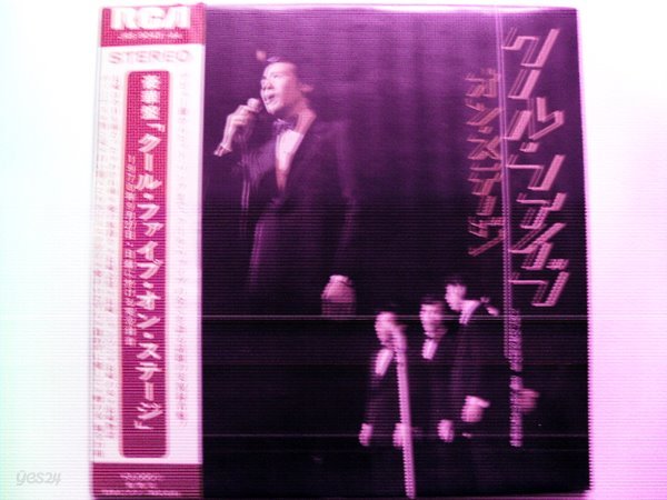 LP(수입) 우치야마다 히로시와 쿨 파이브 Hiroshi Uchiyamada And Cool Five: On Stage(GF 2LP)