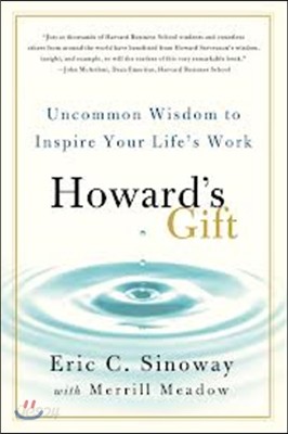 Howard&#39;s Gift